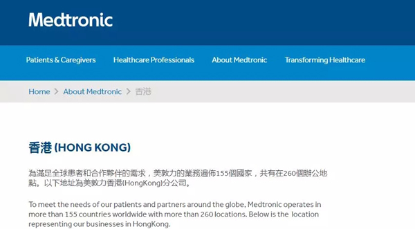 宝格丽香奈儿也存在“国家”选项里中国与港台并列的情况