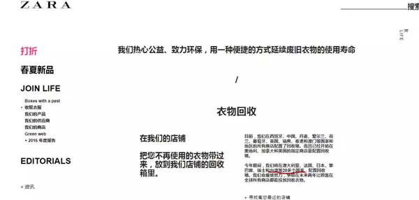 宝格丽香奈儿也存在“国家”选项里中国与港台并列的情况