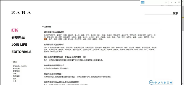 宝格丽香奈儿也存在“国家”选项里中国与港台并列的情况