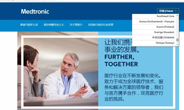 宝格丽香奈儿也存在“国家”选项里中国与港台并列的情况