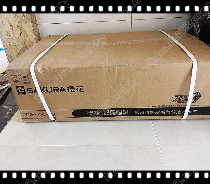 热水器安装 (3).jpg