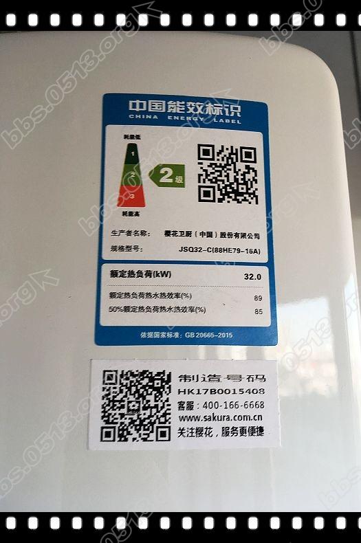 热水器安装 (12).jpg