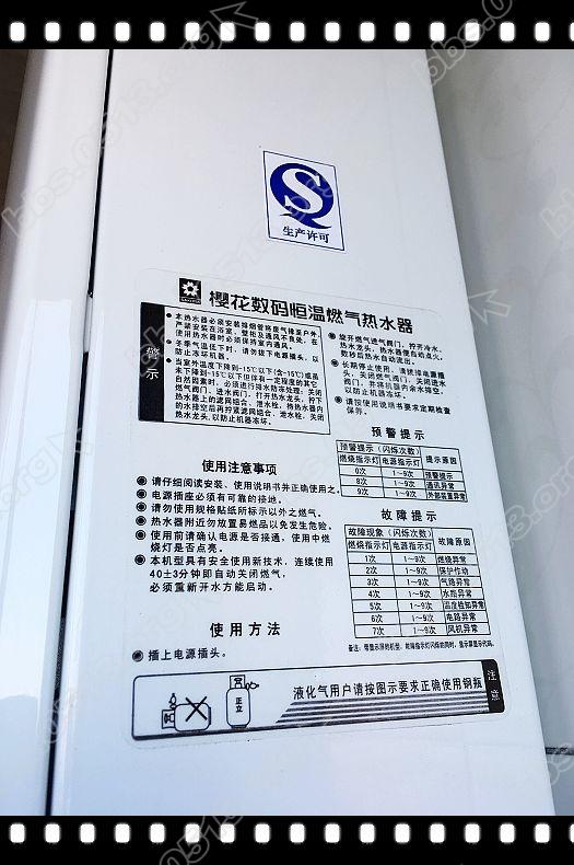 热水器安装 (13).jpg