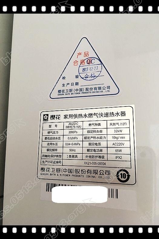 热水器安装 (11).jpg