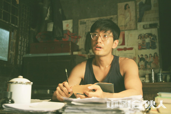 专访｜黄晓明：人生要是无悔，该多无聊啊