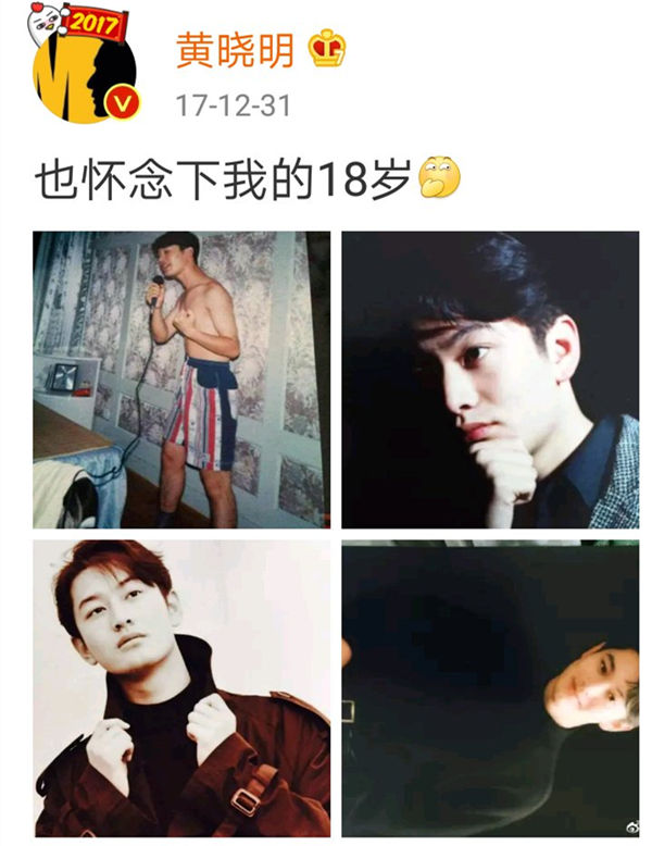 专访｜黄晓明：人生要是无悔，该多无聊啊