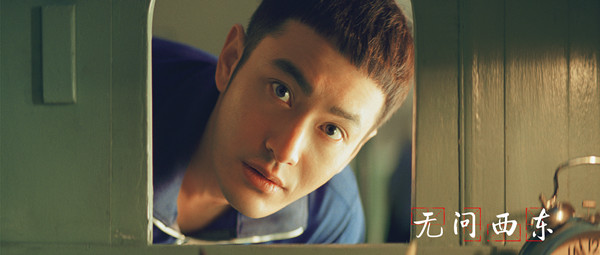 专访｜黄晓明：人生要是无悔，该多无聊啊