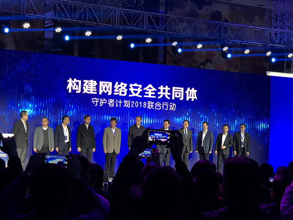 马化腾：去年打掉用AI犯罪团伙，国内网络犯罪水平“领先”