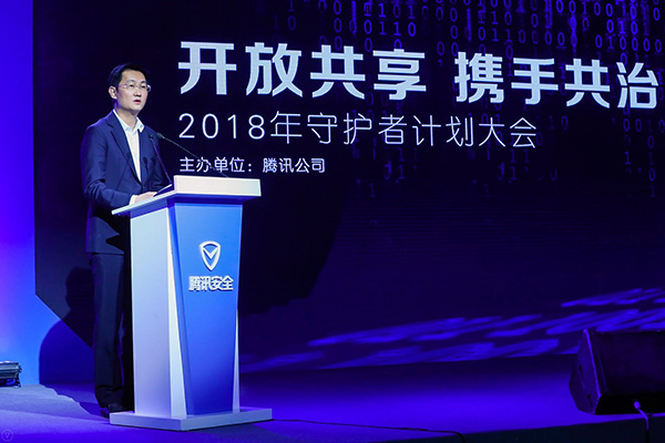 马化腾：去年打掉用AI犯罪团伙，国内网络犯罪水平“领先”