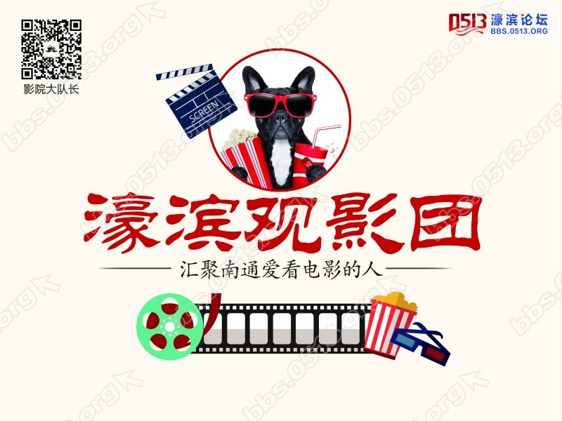 120x90cm观影团_meitu_1.jpg