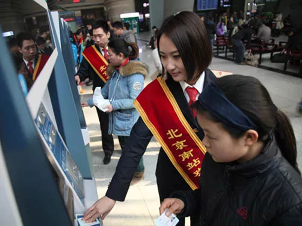 铁路春运第一轮售票高峰平稳度过，多项指标创历史新高