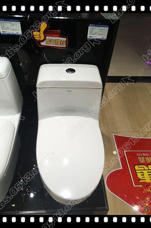 箭牌马桶 (1).jpg