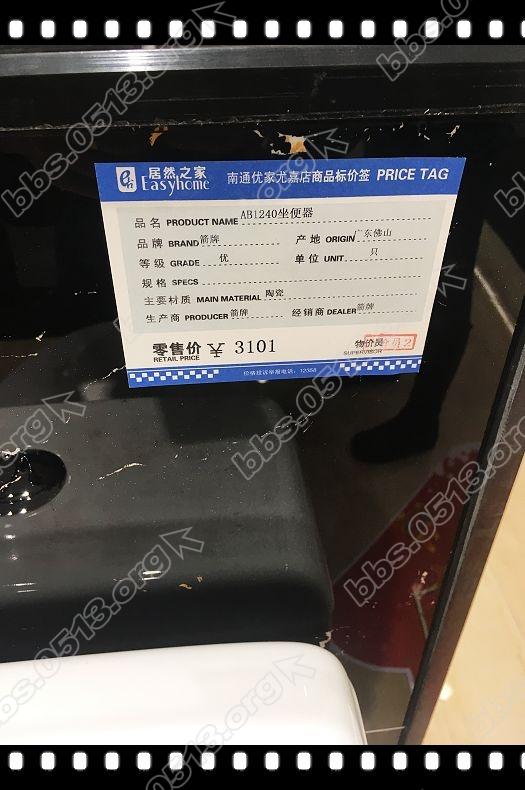 箭牌马桶 (2).jpg