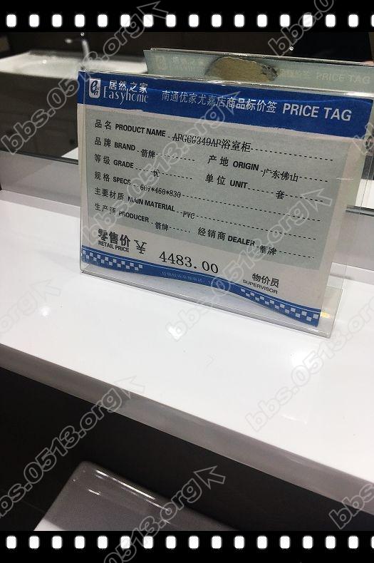 箭牌浴柜 (2).jpg