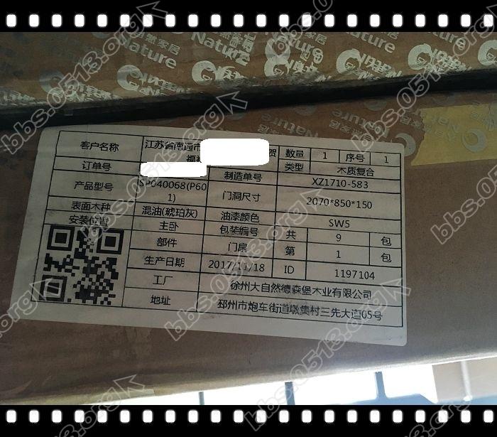 大自然木门 (1).jpg