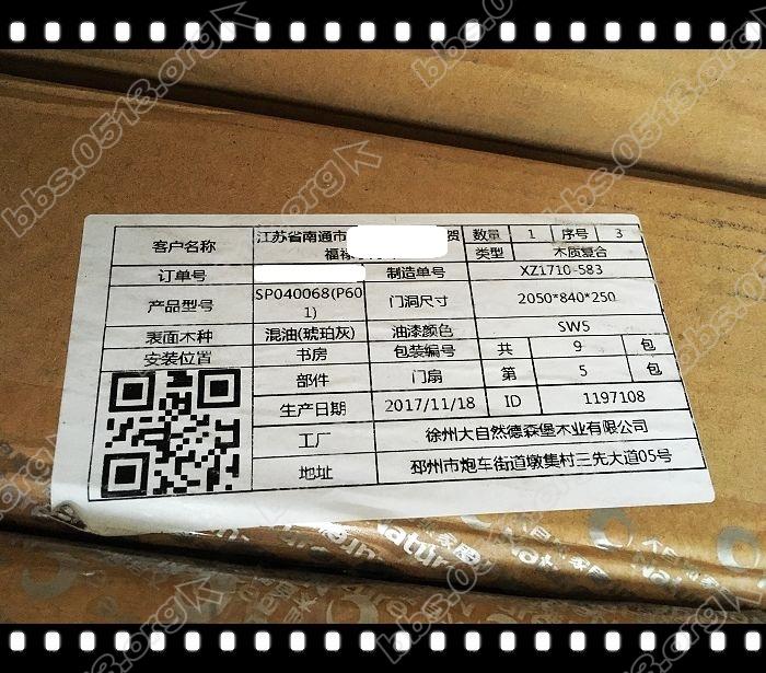 大自然木门 (3).jpg