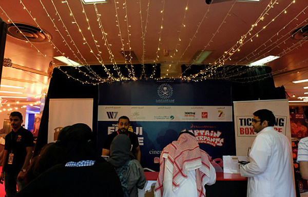 沙特35年来首次恢复电影放映，好莱坞动画片率先登场