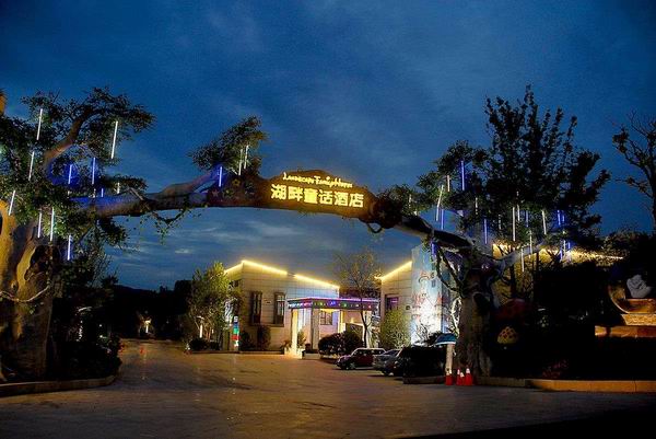 寒假| 亲子酒店可以消磨大半个假期之江浙沪“包邮区”