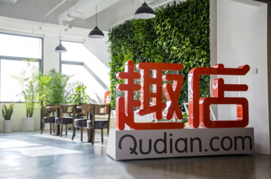 趣店旗下汽车项目亲自上阵撒币，罗敏：直播答题将是标配功能