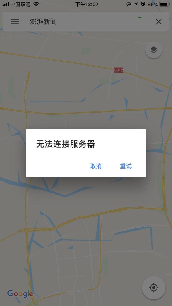 谷歌回应为中国用户推出特别版谷歌地图传闻：没有任何变化