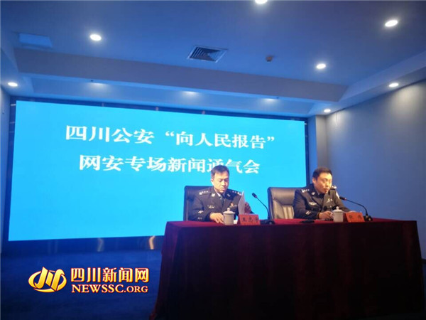 非法买卖新生儿信息，成都一社区服务中心内鬼被抓