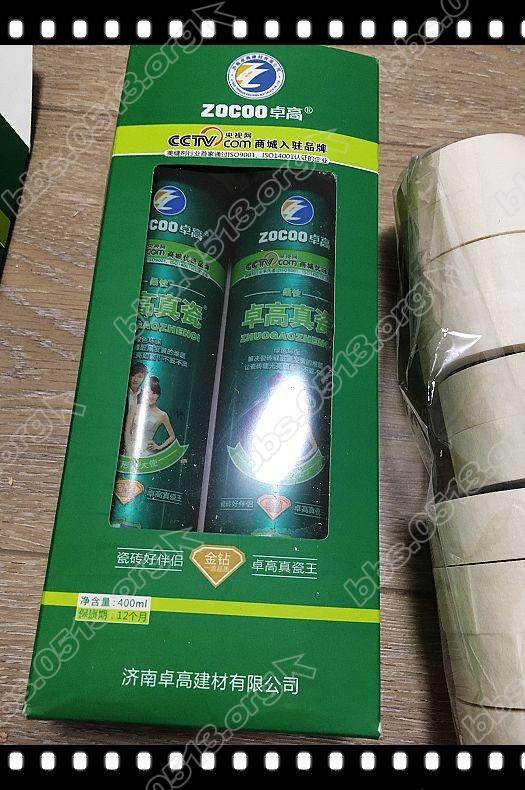 卓高真瓷 (2).jpg