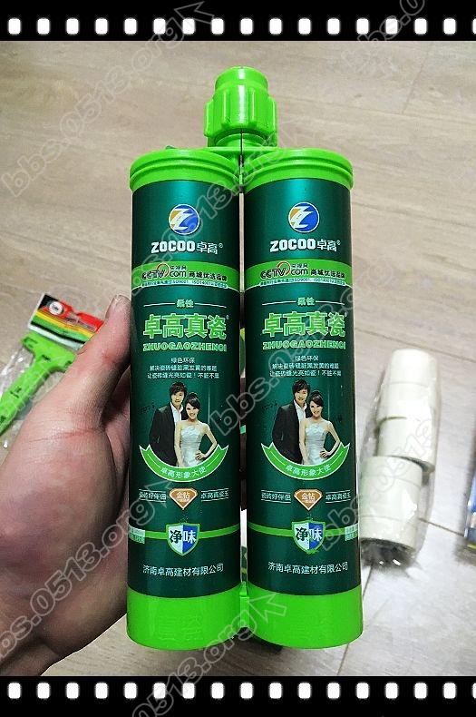 卓高真瓷 (3).jpg