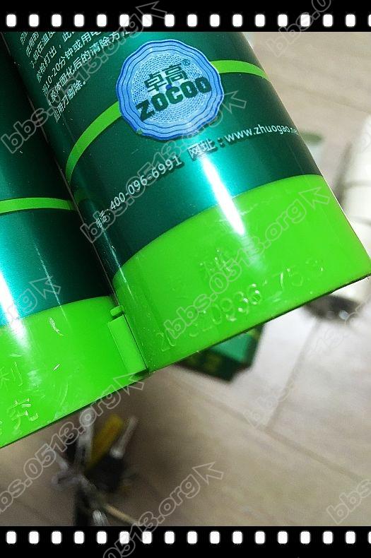 卓高真瓷 (6).jpg