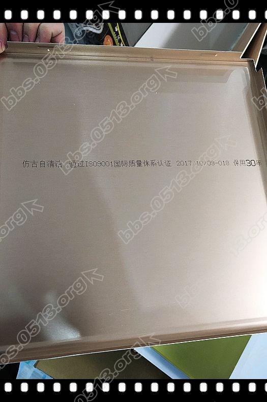 OPPLE吊顶 (33).jpg