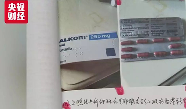 一起震惊全国的假药案：抗癌药一盒卖到21万！流向30省份