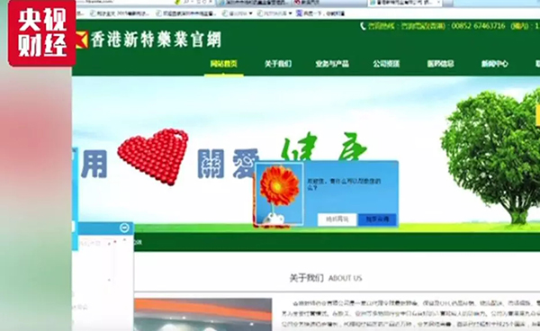 一起震惊全国的假药案：抗癌药一盒卖到21万！流向30省份