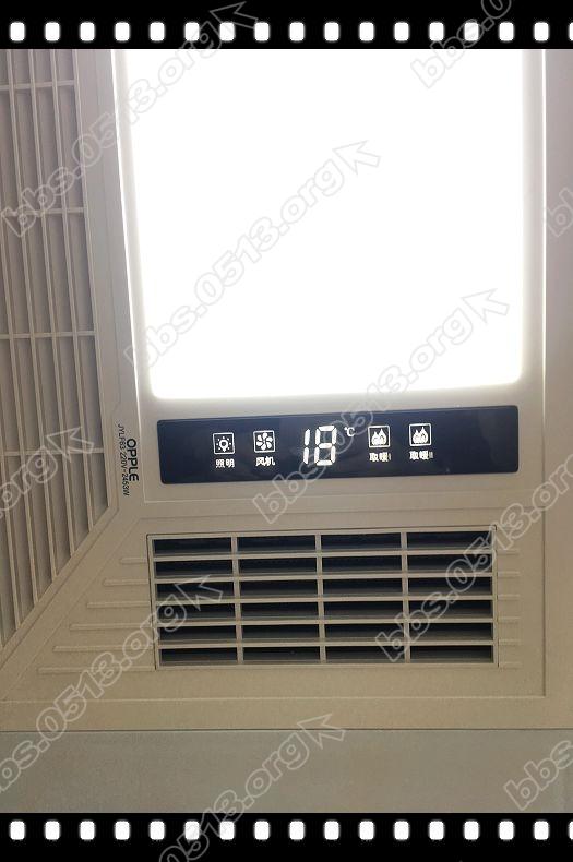 OPPLE集成吊顶 (6).jpg