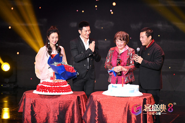 第八届咪咕·G客网络视频年度盛典在沪举行