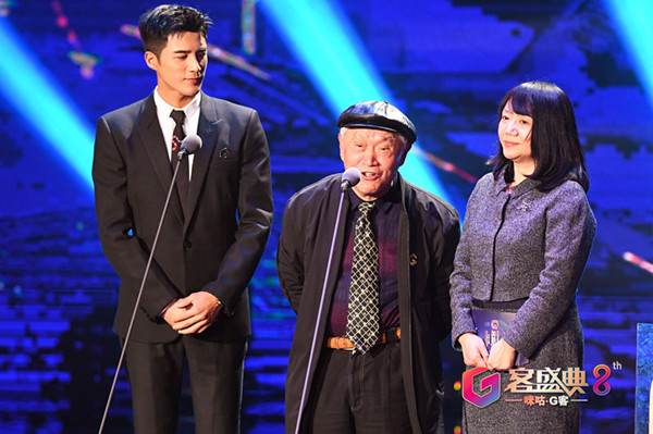 第八届咪咕·G客网络视频年度盛典在沪举行
