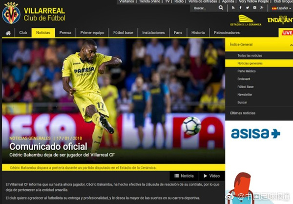 足协引援调节费成“废纸”！3亿元签外援，中超玩出新模式