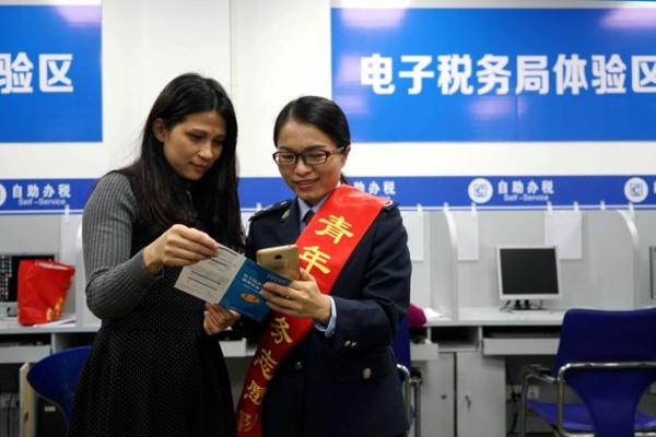 国家税务总局：10月底前建成全国统一电子税务局