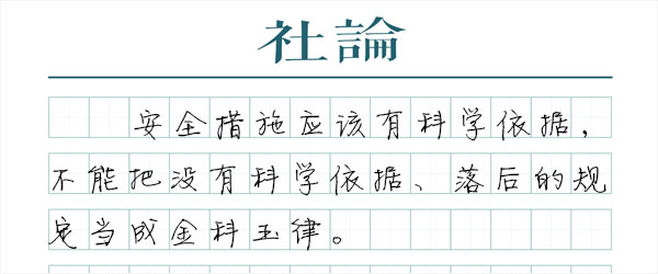 民航解禁手机：落后的规定就该破除