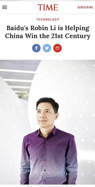 李彦宏登上时代周刊封面：被称为创新者，助中国赢得21世纪