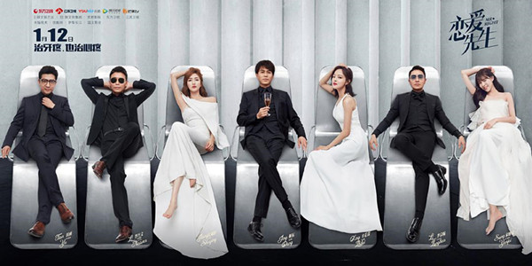 《恋爱先生》：双脚离地，何谈占领浪漫高地