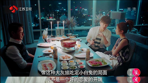 《恋爱先生》：双脚离地，何谈占领浪漫高地