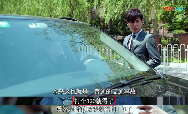 《恋爱先生》：双脚离地，何谈占领浪漫高地