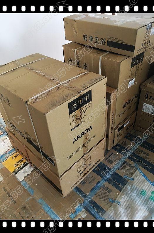 箭牌卫浴 (2).jpg