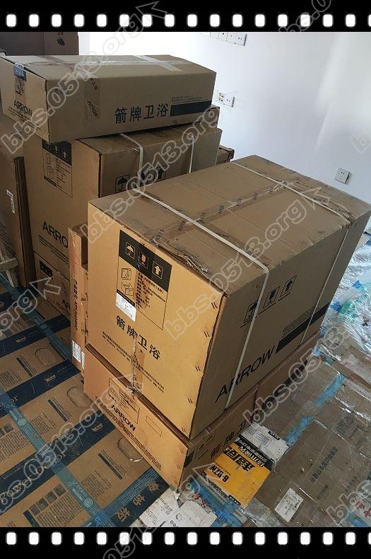 箭牌卫浴 (1).jpg