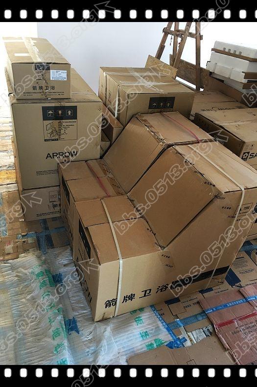 箭牌卫浴 (3).jpg