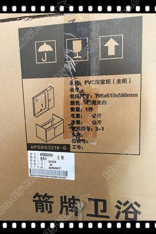 箭牌卫浴 (4).jpg