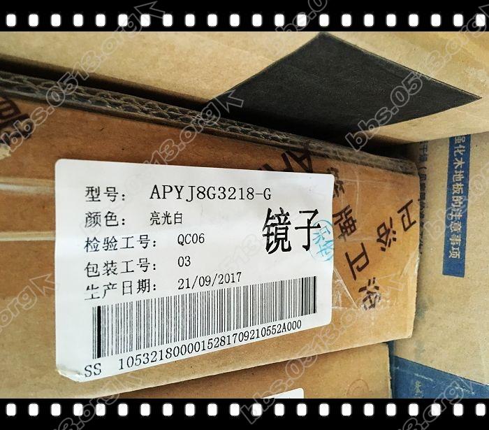 箭牌卫浴 (7).jpg