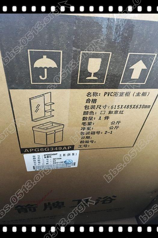 箭牌卫浴 (8).jpg