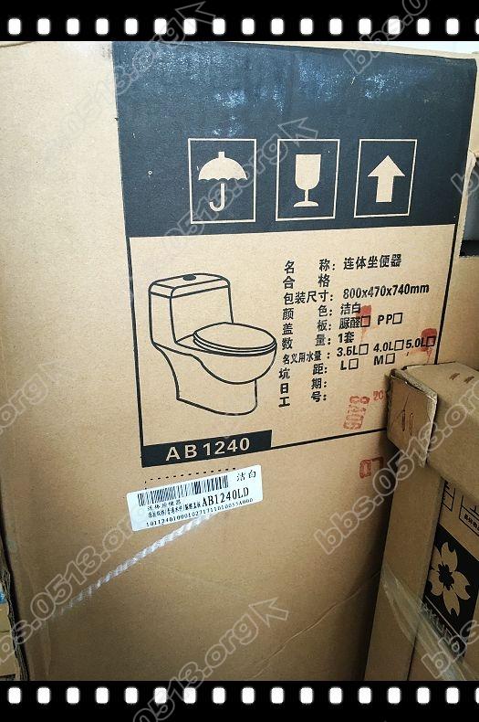 箭牌卫浴 (11).jpg