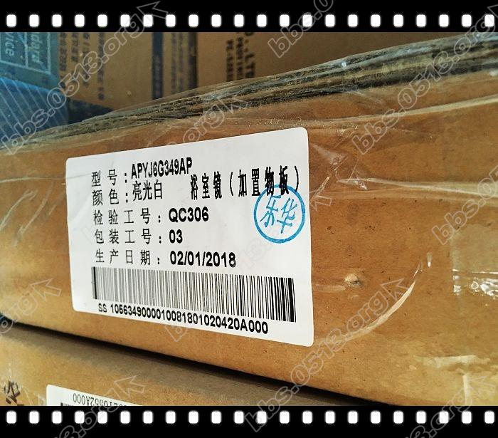 箭牌卫浴 (10).jpg