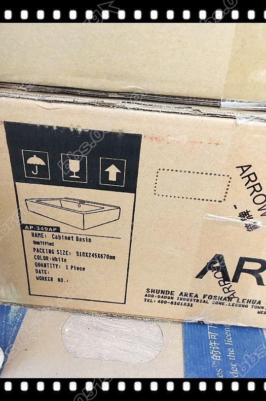 箭牌卫浴 (9).jpg